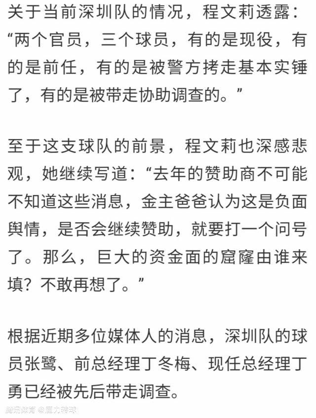 马卡：维尼修斯希望年底就复出 但是皇马要求球员保持耐心代表巴西国家队出战受伤以来维尼修斯缺战至今，马卡报表示球员希望在年底复出但是皇马想要保持耐心。